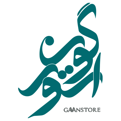gavan store persian logo