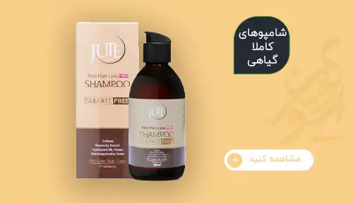 herbal shampoo